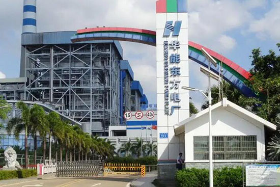 Huaneng Hainan Dongfang Power Plant 2X350MW
