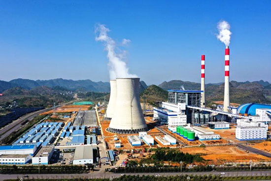 Suining Power Plant, Guizhou