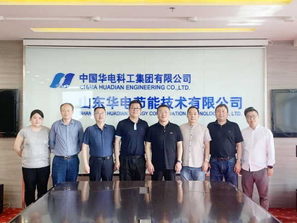 The team from Vite Asia-Pacific Center and the Valve College visited Shandong Huadian Energy Conservation Technology Co., LTD