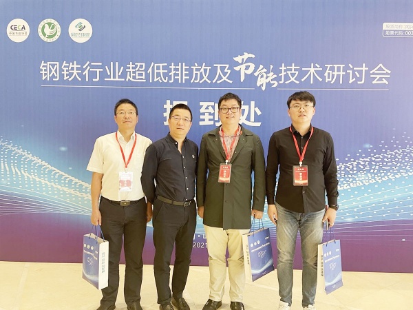 Vitek Industry was invited to attend the 