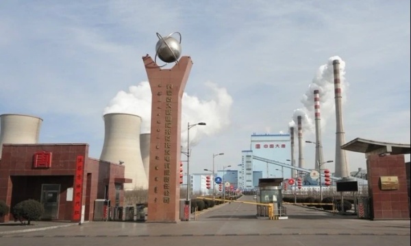 Datang Inner Mongolia Tuoketuo Power Plant