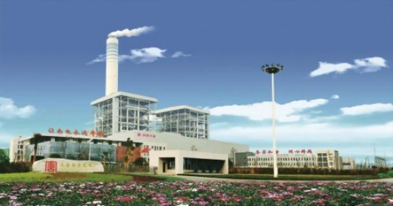 Datang Nanjing Power Plant