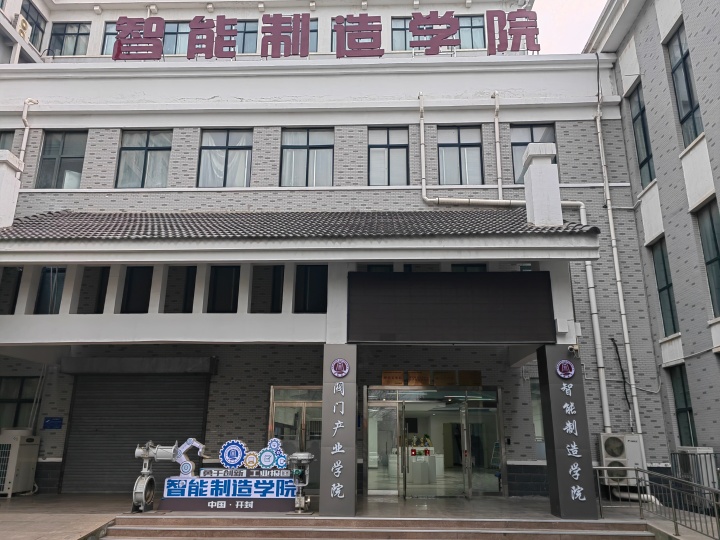 阀门学院.jpg