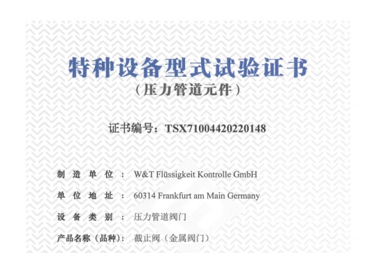 Vittetsg - Stop Valve Certificate