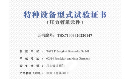 Vittetsg - Gate Valve Certificate