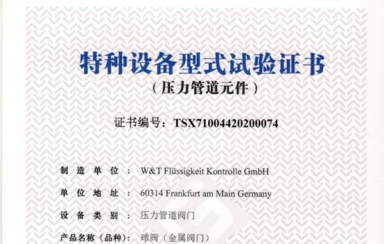 Vittetsg - Ball Valve Certificate