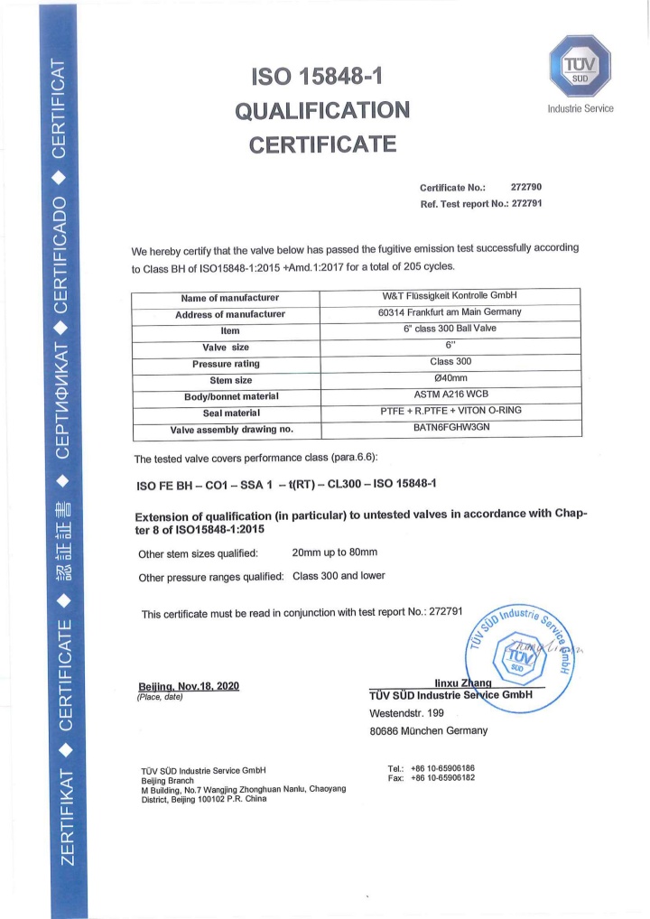 维替资质,维替阀门资质,维替ISO15848球阀证书